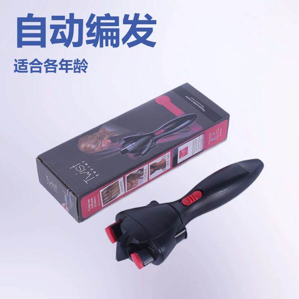 Transporte automático transfronteiriço para crianças, meninas e meninas, adulto, preguiçoso, USB elétrico