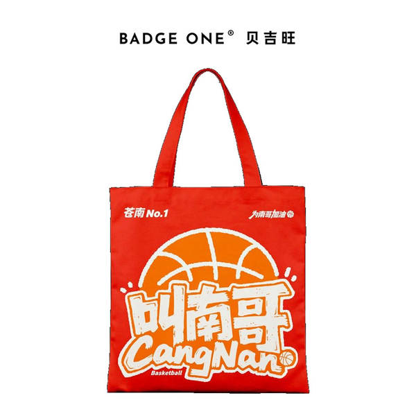 Refrigerador para o tema do basquete de Nagoya para lembranças esportivas e culturais reforçam o magnetismo