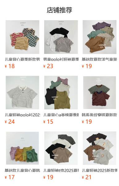 Calça Jeans Infantil
