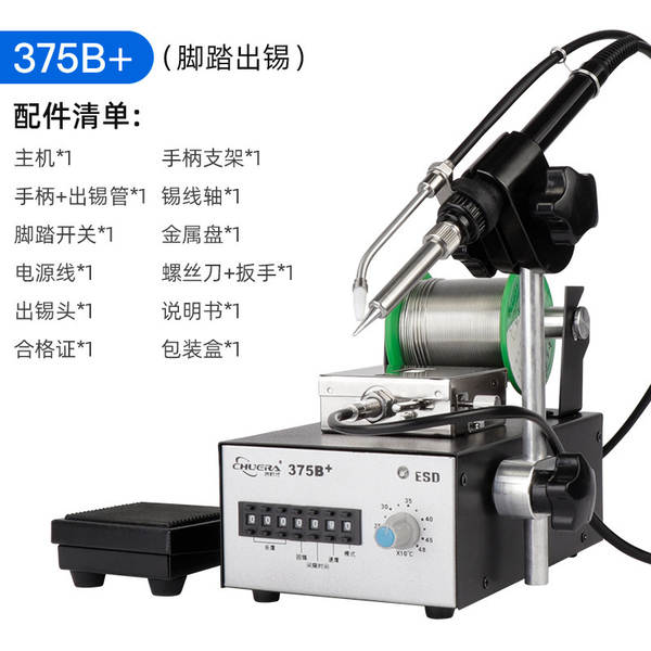 Solda automática de circuito impresso