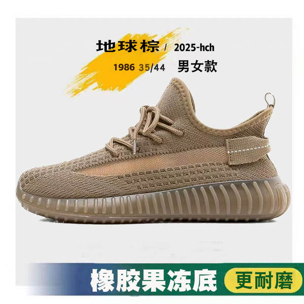 Venda direta de sapatos de coco da fábrica para homens e mulheres no mesmo modelo de outono com ar masculino básico