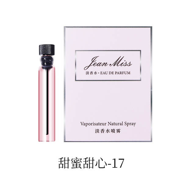 Pequeno Cidade Ipanema 2ml Cartão Perfume Grandes Marcas Homens Mulheres Perfume Permanente Q Versão Mini Perfume
