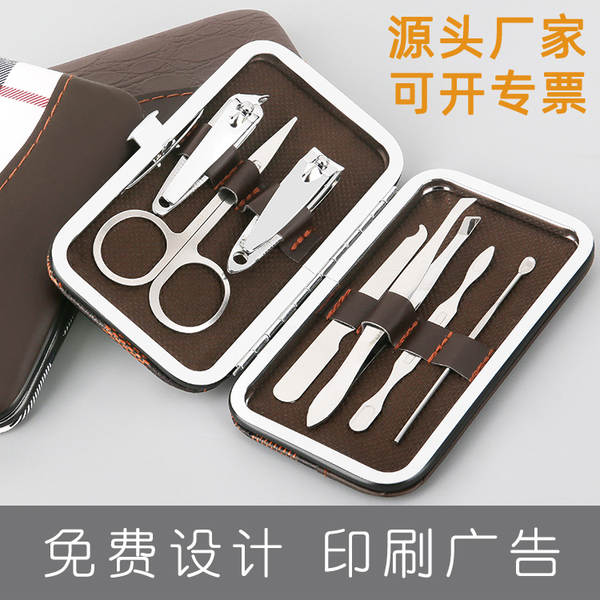 Kit de Ferramentas de Manicure 7 Peças