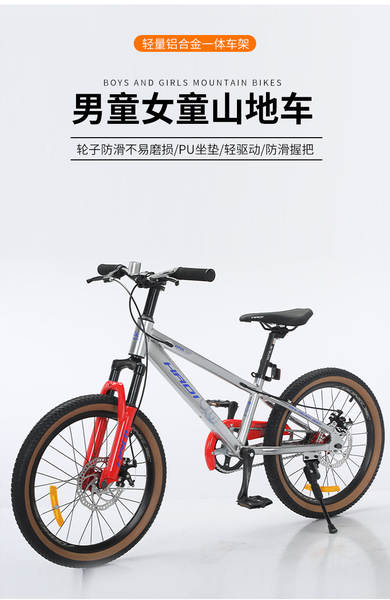 HD-S500 (alumínio) 20 polegadas de alumínio montanha montanha bicicletas para estudantes montanha de velocidade masculina e feminina