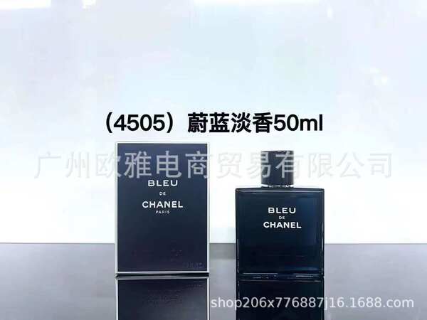 Perfume para homens de alta qualidade Coco 100ml