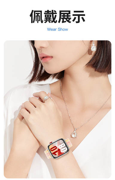 Pulseira Nike para Huawei Watch Fit