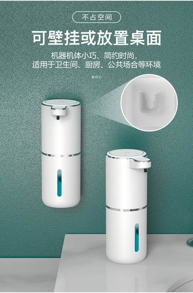 Dispensador Automático de Sabão Líquido