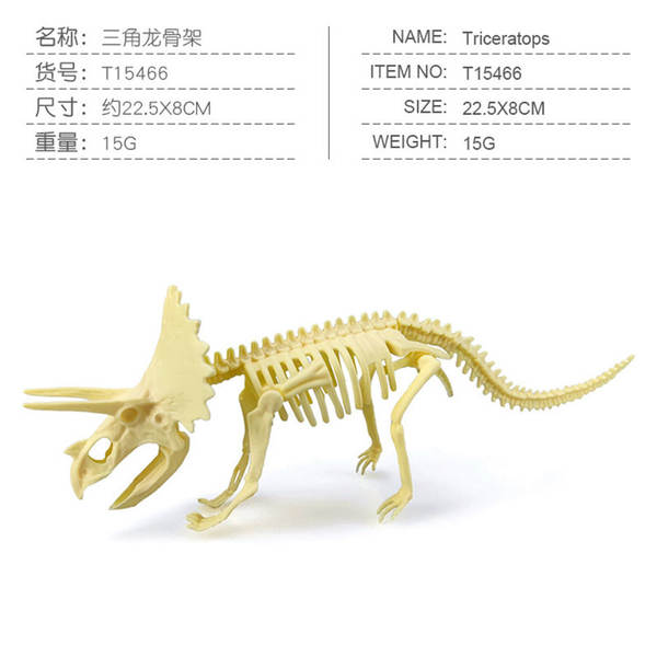 Crianças DIY esqueleto de dinossauro arqueológico manual 7 peças conjunto de dinossauro simulado modelo de dinossauro fóssil transfronteiriço