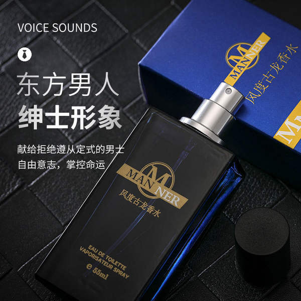 Perfume Masculino Longa Duração