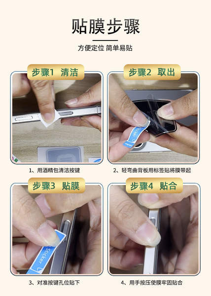 Aplicável Apple 17 ProMax telemóvel foto botão de proteção contra arranhões iPhone 16 câmera botão de gesso