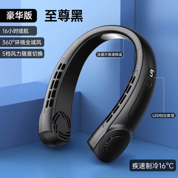 Ventilador Portátil USB Silencioso