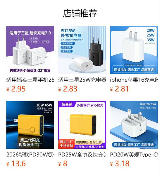 PD40w cabeçalho de carregamento dobrável para Apple 17 carregador para iPhone Tipo de celular de porta única 60W