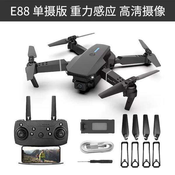 Transfronteiriço E88Pro explosivo de alta definição aérea remota aeronave K3 quatro eixos aeronave brinquedo drone E99