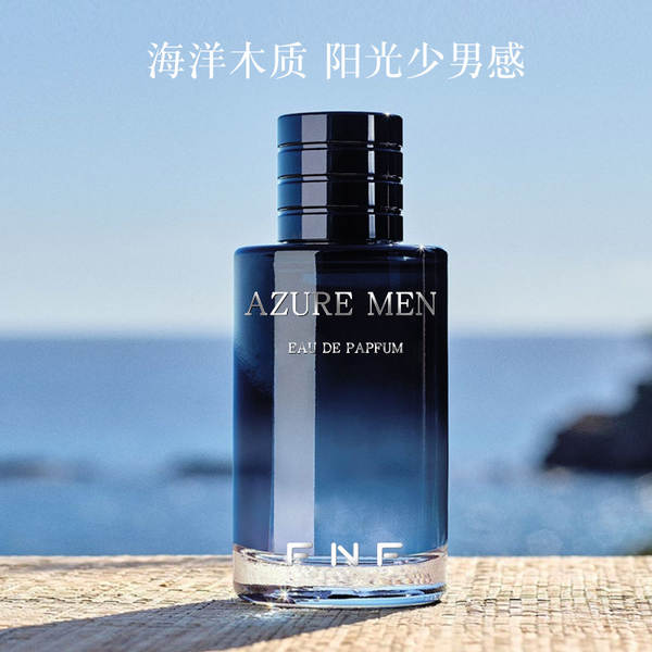 Série de perfume masculino azul azul marinho de madeira fresco fresco e duradouro perfume durável Odysseus
