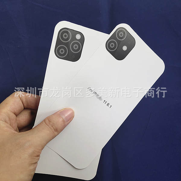 Aplicável ao iPhone 17 ProMax Cartão de Embalagem de Cartão Protetor de Cartão de 5,8/6,1/6,5 polegadas