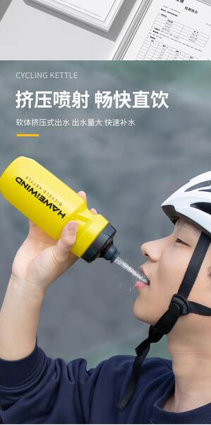 Garrafa de Água para Bicicleta