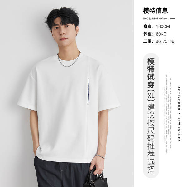 Camiseta Masculina Curta
