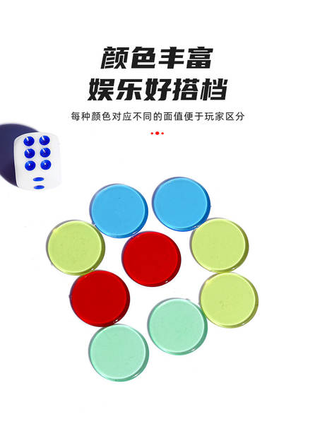 Jogo de codificação de plástico transparente moeda de codificação de cor transparente 19MM Bingo Jogo acessórios de codificação BiNGO