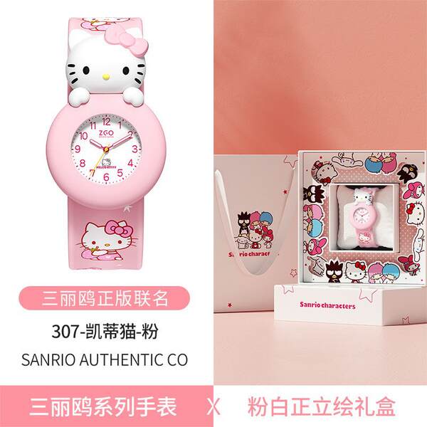 Relógio Infantil Sanrio para Meninas