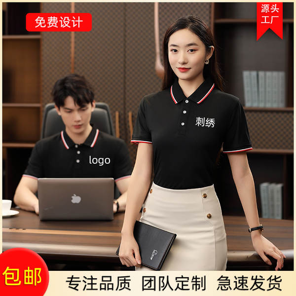 Vestido de trabalho personalizado Polo T-shirt de verão de algodão de gelo com mangas curtas impressas com logotipo T-shirt de anúncio