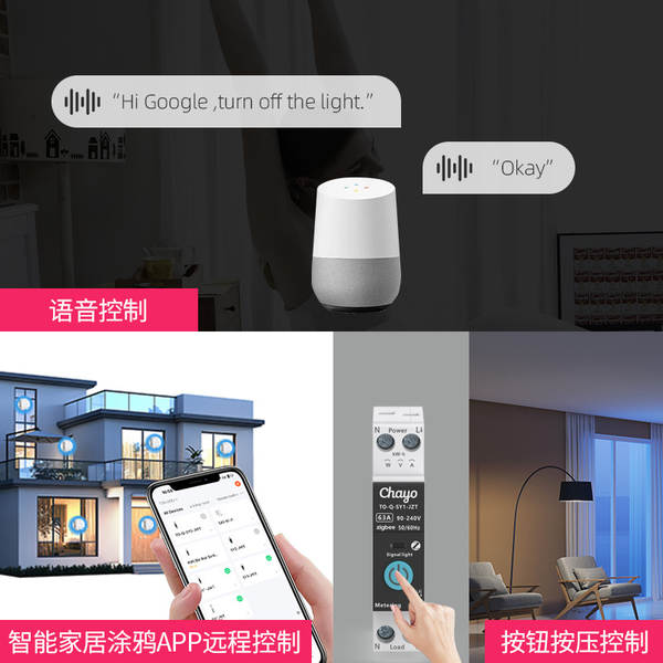 ZigBee Smart Home Switch App Telemóvel Sem Fio Remote Smart Remote Switch