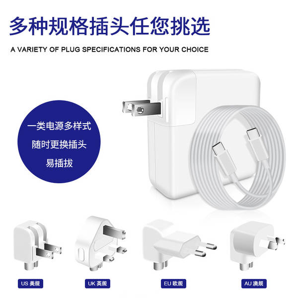 Type-c29W 30W 61W 87W carregador para laptop adaptador de energia carregador macbook