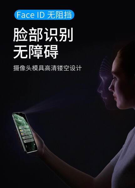 Aplicável ao iPhone 17 Pro Filme de Aço Brilhante da Apple 16Pro/Max Proteção de ecrã de borda brilhante