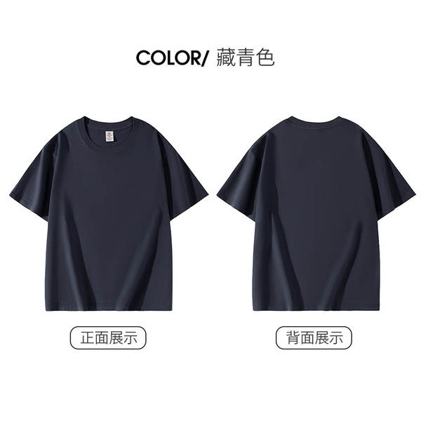 220g de algodão puro fabricado na China T-shirt masculino e feminino de algodão branco puro