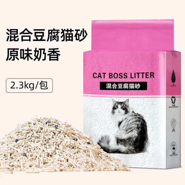 Areia de Gato de Silicato de Alumínio