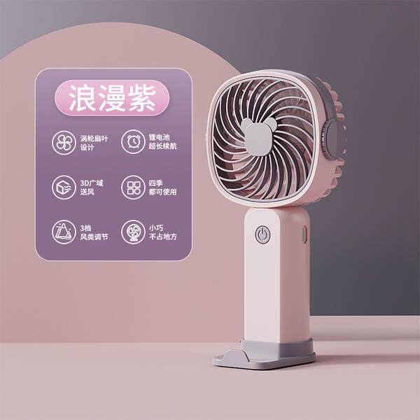 Novo ventilador portátil pequeno conveniente mini usb carregável multifuncional ventilador de mesa transfronteiriço comércio exterior presente por atacado
