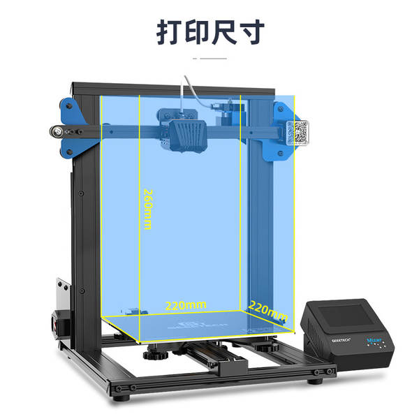 Jetta Tecnologia Mizar impressora 3d de alta precisão grande tamanho par-industrial DIY kit para casa entry-level