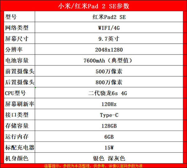 Xiaomi/Redmi Pad2SE Tablet Tablet Redmi Tablet Novos Jogos para Estudantes Inteligentes