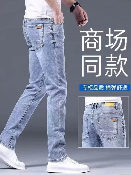 2025 Novo jeans masculino verão coreano coroado Pequenas pernas Longas calças masculinas elegantes calças de descanso flexíveis