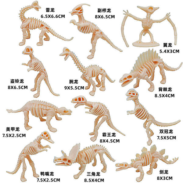 Simulação transfronteiriça esqueleto de dinossauro brinquedo infantil escavação arqueológica dios esqueleto puzzle esqueleto de dinossauro atacado