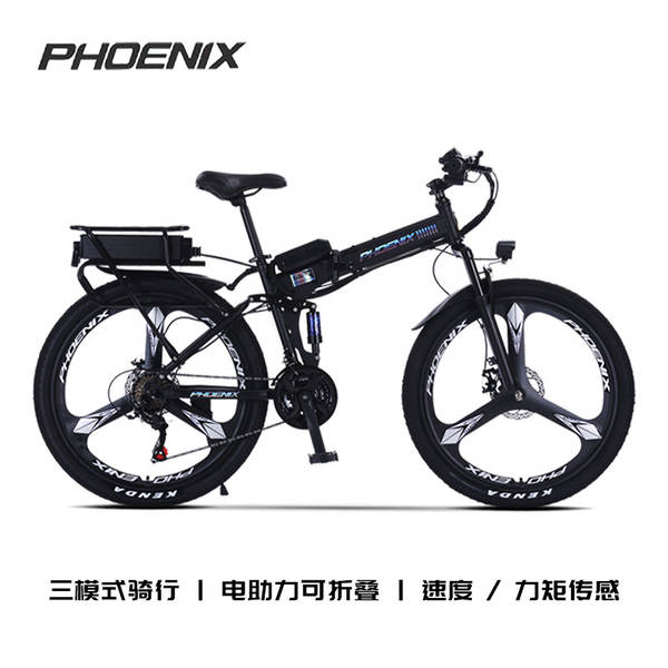 Phoenix Foldable Assistente de bicicleta elétrica Xylimano velocidade mountain bike homem senhora disco de freio bicicleta