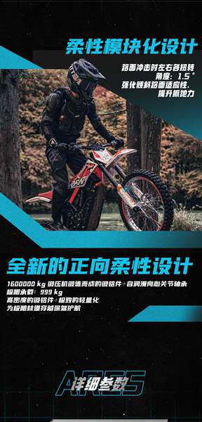 Apollo RFN Motorcycle Fighting Gods Versão Esportiva Carro Elétrico de Alta Potência 12.5kw Rally Mountain Car