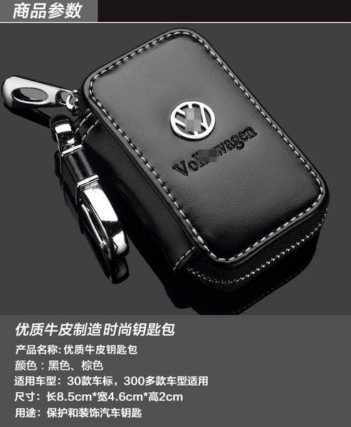 Aplicável a modernas sacolas de chaves de automóvel da Suzuki Biady Car Chain Remote Protector