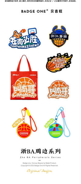 Refrigerador para o tema do basquete de Nagoya para lembranças esportivas e culturais reforçam o magnetismo