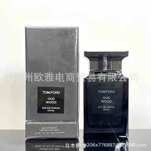 Perfume para homens de alta qualidade Coco 100ml