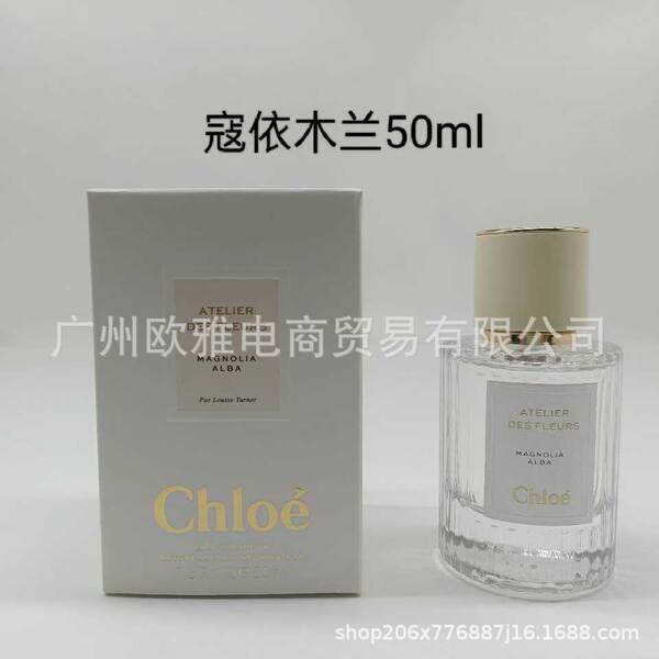 Perfume para homens de alta qualidade Coco 100ml
