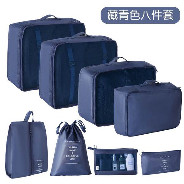 Conjunto de 7 Bolsas de Organização para Viagem