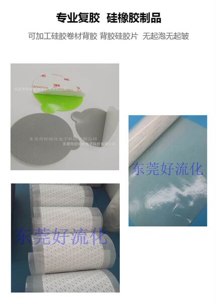Silicone Antiderrapante Redondo