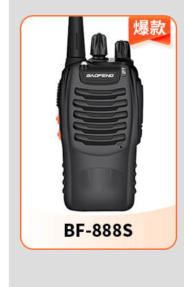Baofeng BF-888S para alto-falante de rádio de alta potência equipamento de comunicação da Baofeng