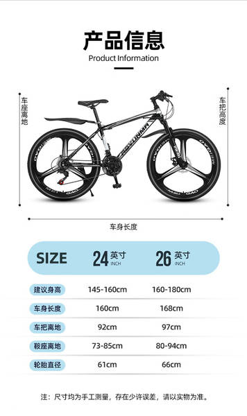 26/24 polegadas mountain bike velocidade de mudança 21/27 velocidade adulto masculino e feminino velocidade de mudança de bicicleta mountain bike cross-country student car