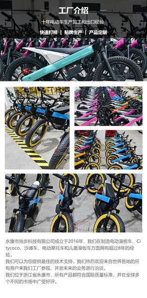ET01 MAX Crianças bicicletas elétricas para caminhadas ao ar livre com pneus de 16 polegadas