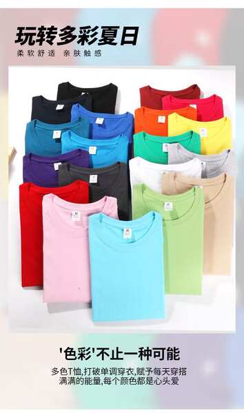 180g T-shirts de algodão puro para homens T-shirts culturais puros personalizados T-shirts de trabalho impressos logo atacado