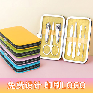 Caixa de couro 7 peças de kit de ferramentas de beleza do fabricante de pacotes de presentes de impressão LOGO faca de unhas de corte de unhas