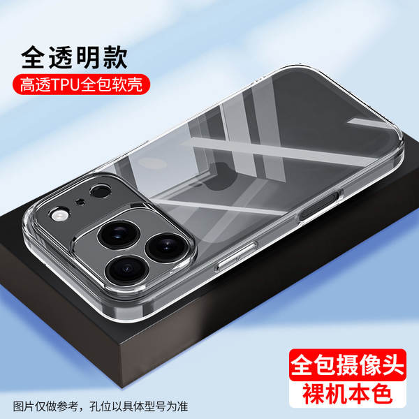 Apple lança novo iPhone 17 Promax Pro Max Silicone 17 Air