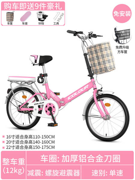 Bicicletas dobráveis para senhoras bicicletas de 20 polegadas 16 sem instalação de mini mudança de velocidade para adultos mini caminhadas