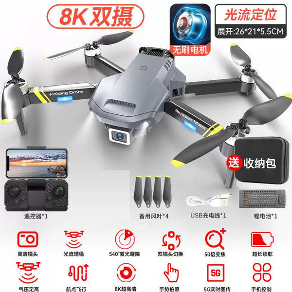 Transfronteiriço e88 drone 8k longa duração brinquedos infantis atacado remotamente controle de aeronaves brinquedos 6-12 anos de idade